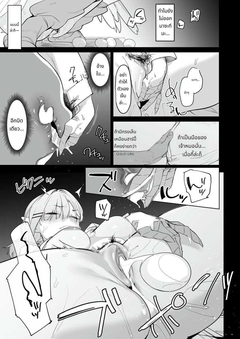 ลูกสาวอยากโดนพ่อเย็ด